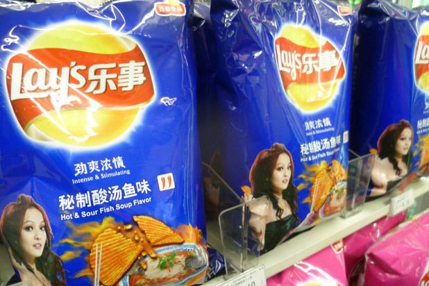 Lay's Hot and Sour Fish Soup-Flavored Potato Chips