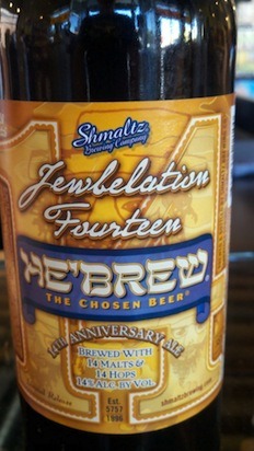 He'Brew Jewbelation, Shmaltz Brewing