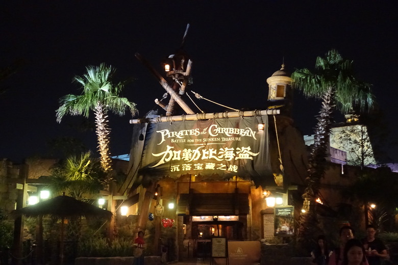 Pirates of the Caribbean Battle for Sunken Treasure — Shanghai Disneyland