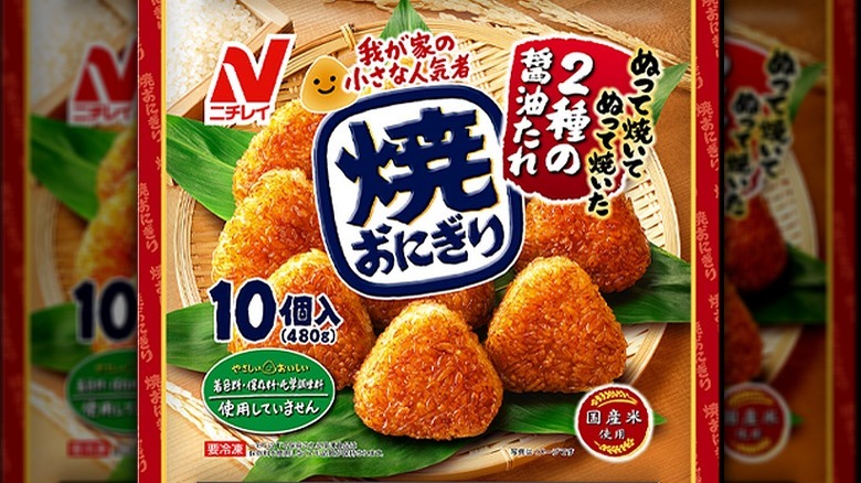 Nichirei Yaki Onigiri bag