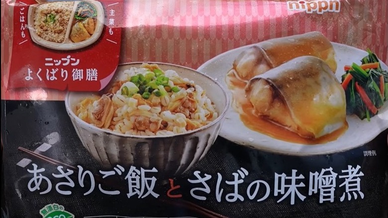 Nippn Seasoned Clam Rice package