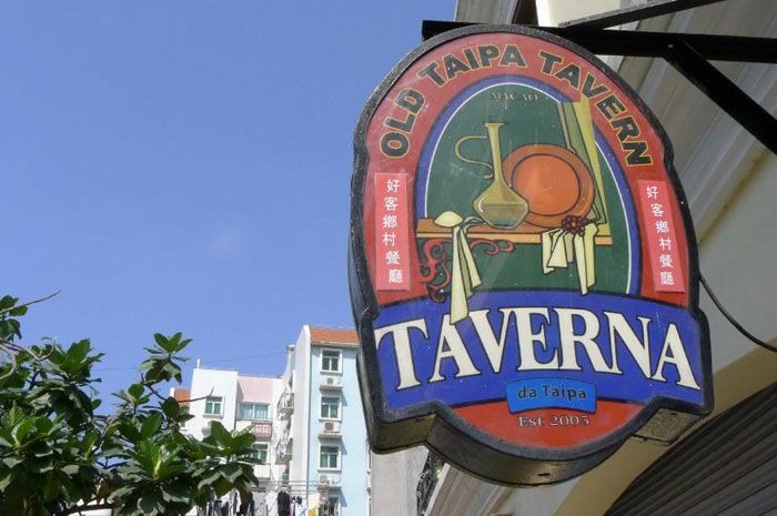 121. Old Taipa Tavern (Taipa, Macau)