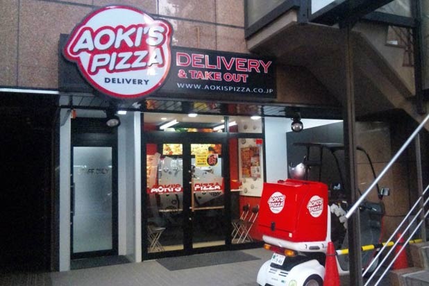 15. Aoki's Pizza ― Japan