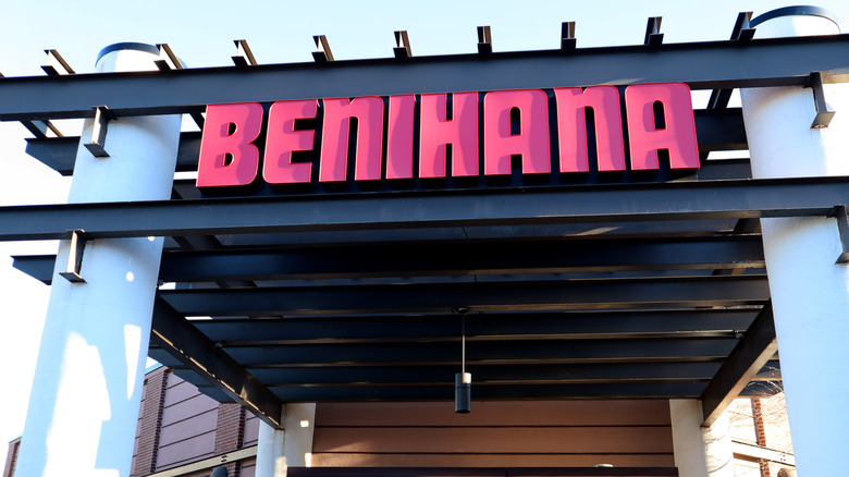 Benihana entrance