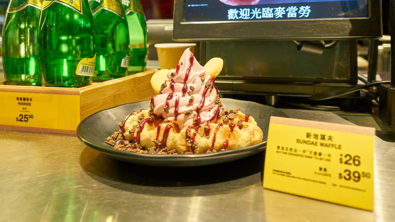 McDonald's waffle sundae on counter