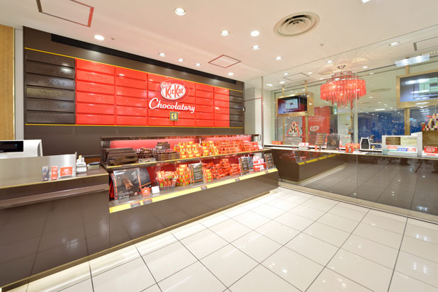 Kit Kat Boutique