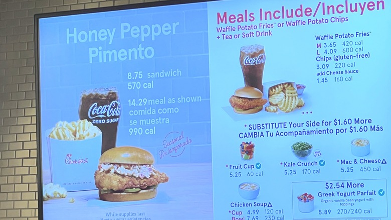 chick-fil-a menu screen