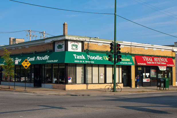 Argyle Street (Chicago) 