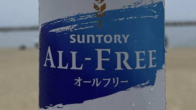 Suntory All-Free