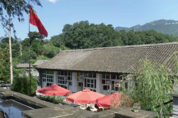 The Schoolhouse (Beijing)