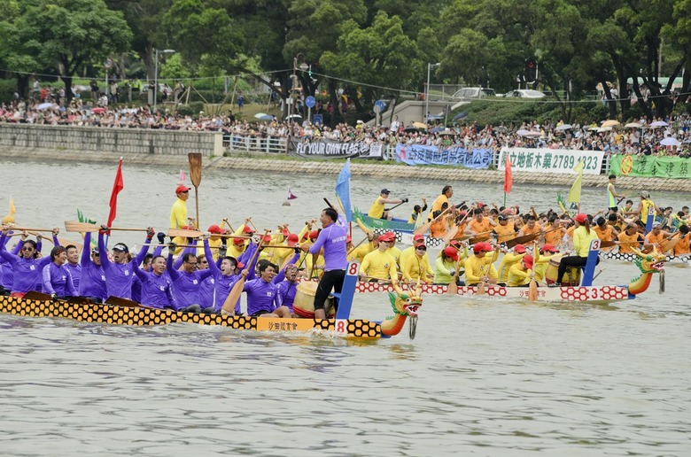 Boat Racing