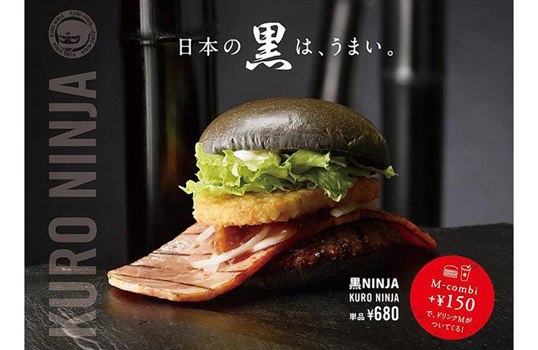 Burger King Japan: Black Ninja Burger