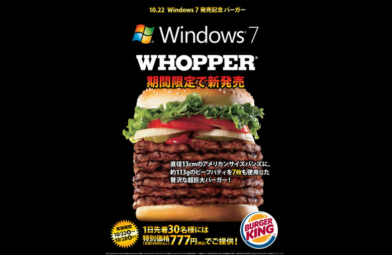 Burger King Japan: Windows 7 Whopper