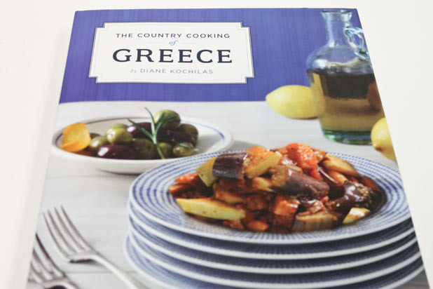 #17 'The Country Cooking of Greece' 