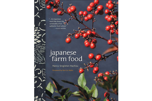 #16 - 'Japanese Farm Food'