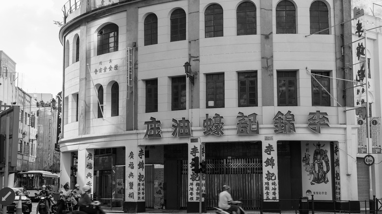 Lee Kum Kee building