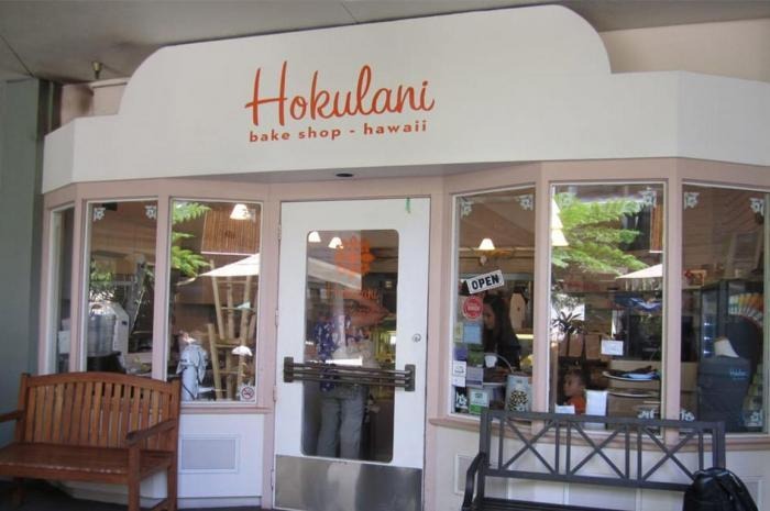 Best Cupcakes: Hokulani Bake Shop (Honolulu)