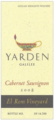 Golan Heights Winery 2008 Yarden El Rom Vineyard Cabernet Sauvignon (Galilee)