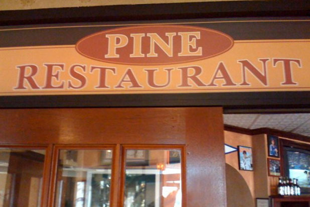 Mets: Pine Restaurant of Queens 