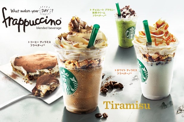 Japan — Coffee & White Tiramisu Frappuccino 