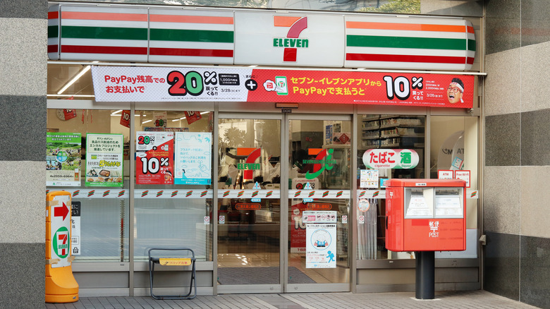 7-Eleven shop in Tokyo, Japan