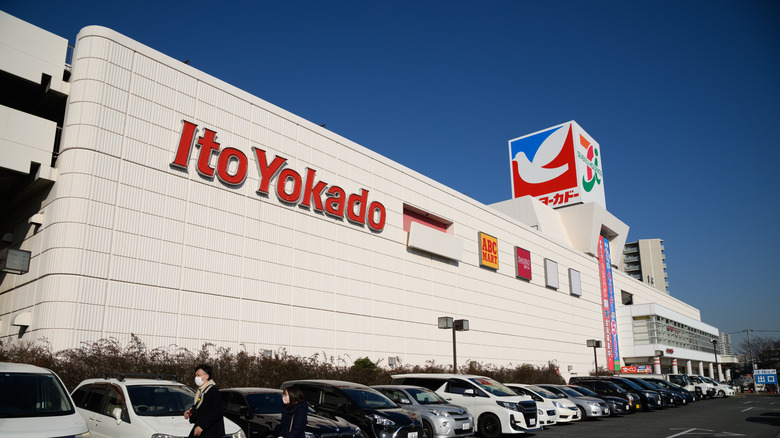 Japanese grocery store