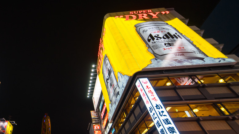 An asahi super dry billboard