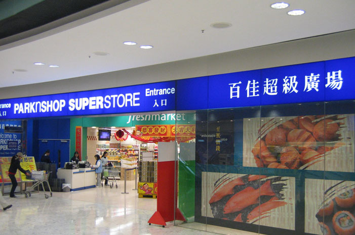 Hong Kong — PARKnSHOP