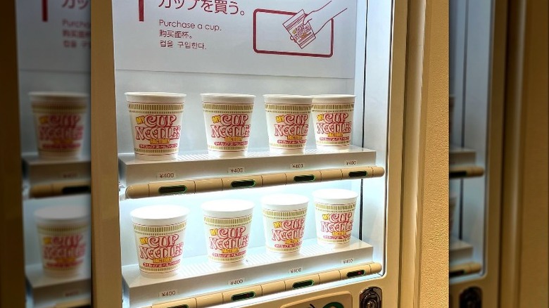 cupnoodles museum vending machine