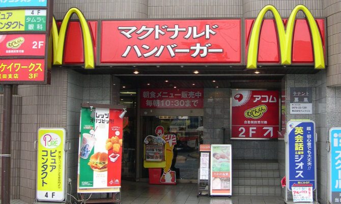 Every Mcdonald S In Japan Is Now A Pokemon Go Gym Or Pokestop